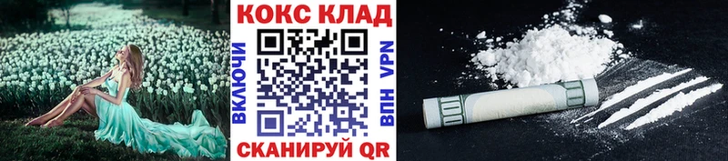 Купить A-PVP  Галлюциногенные грибы  ГАШ  МЕФ  Канабис  Cocaine  Барабинск