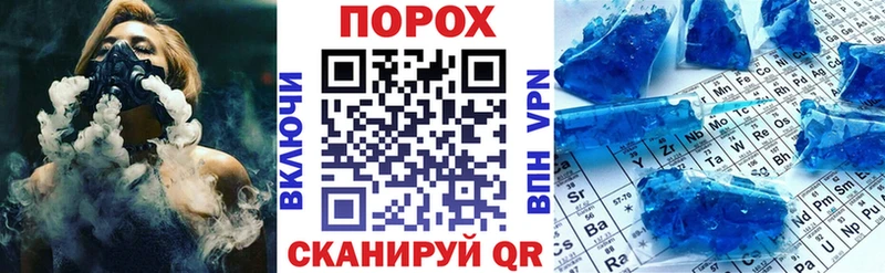 АМФЕТАМИН VHQ Купить закладки Барабинск