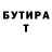 ГЕРОИН хмурый Ilya Galuza