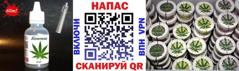 Canna-Cookies конопля  Купить  Барабинск 