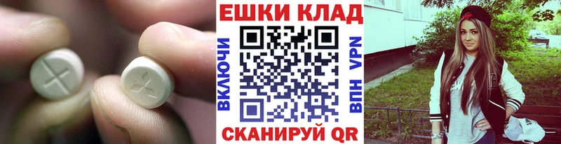 Ecstasy TESLA  Купить где  Барабинск 