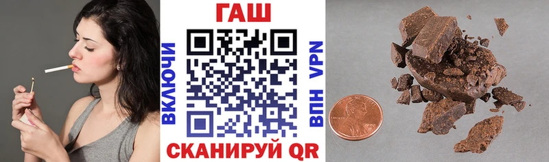 ГАШИШ ice o lator  Купить закладки  Барабинск 