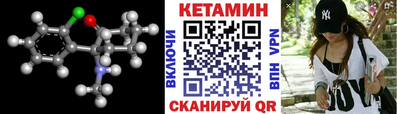 Купить  Барабинск  Кетамин ketamine 