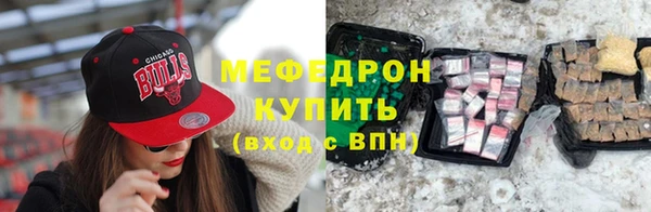 меф VHQ Козельск