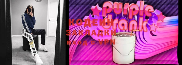 бутират Киреевск