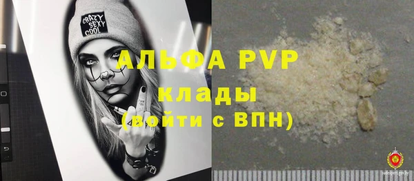 соль курить ск Кинешма