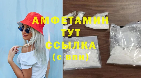 соль курить ск Кинешма