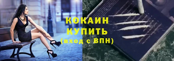 альфа пвп Козловка