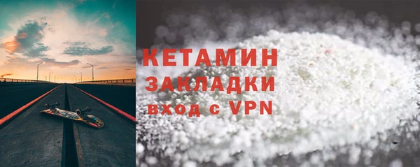 бутират Киреевск