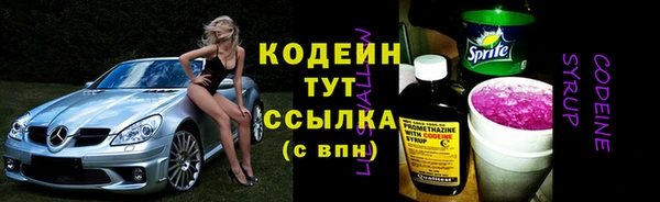 гашиш Кодинск