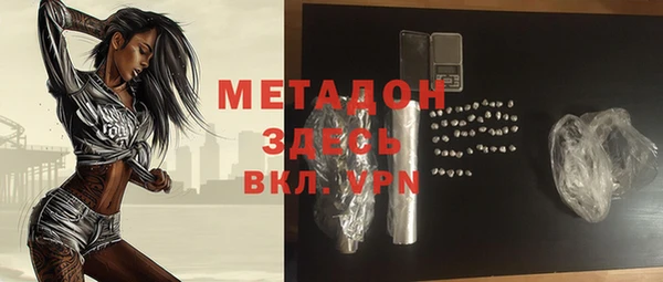 меф VHQ Козельск