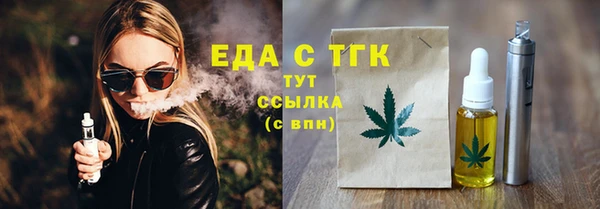 бутират Киреевск
