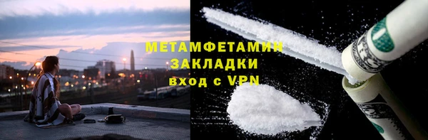 бутират Киреевск
