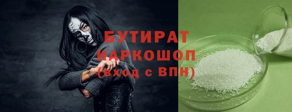 альфа пвп Козловка