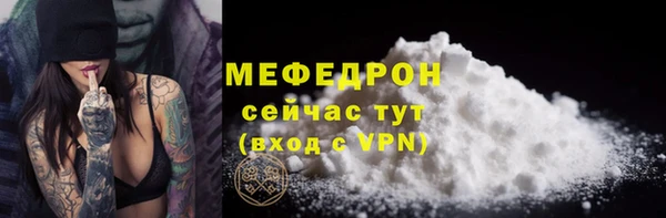 меф VHQ Козельск