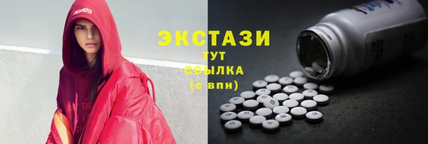 альфа пвп Козловка