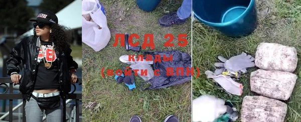 соль курить ск Кинешма
