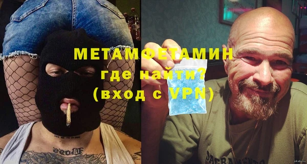 меф VHQ Козельск