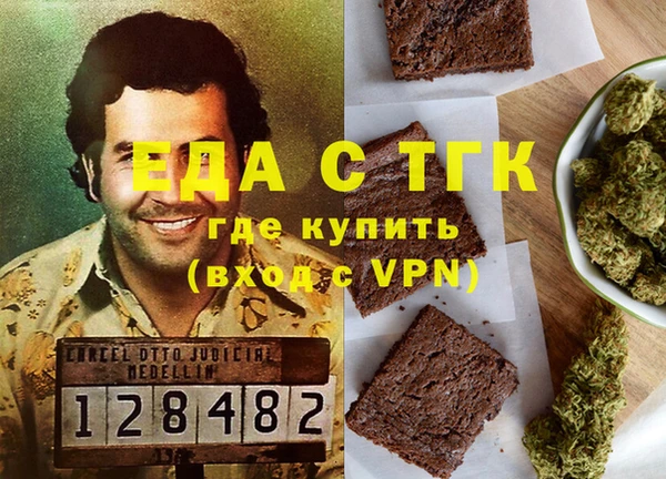 бутират Киреевск