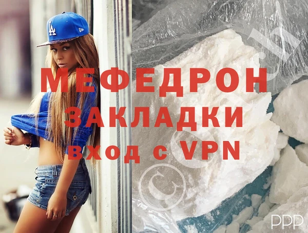 альфа пвп Козловка
