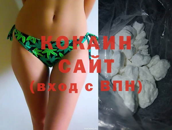альфа пвп Козловка
