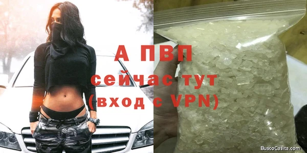 меф VHQ Козельск