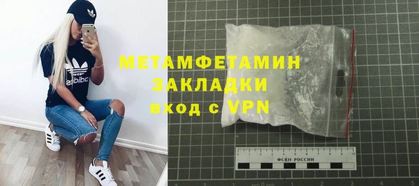 бутират Киреевск