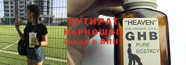 соль курить ск Кинешма