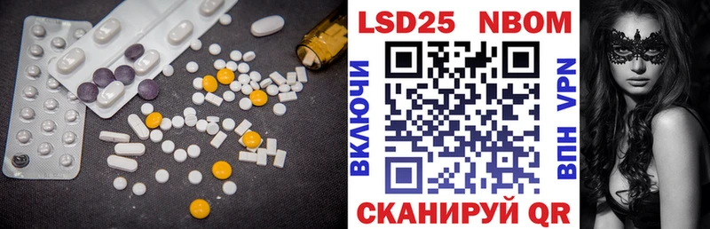 Купить где Барабинск LSD-25 экстази ecstasy