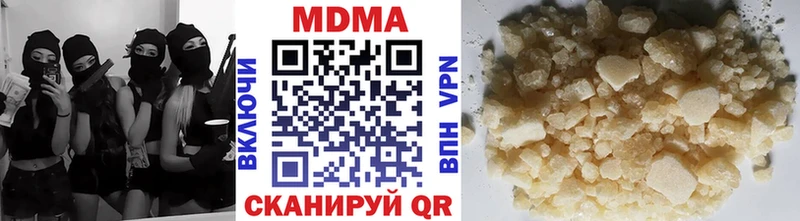 MDMA молли  Купить закладки  Барабинск 