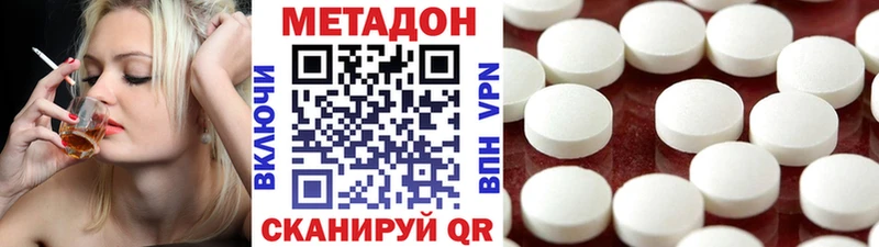 Купить  Барабинск  Метадон белоснежный 