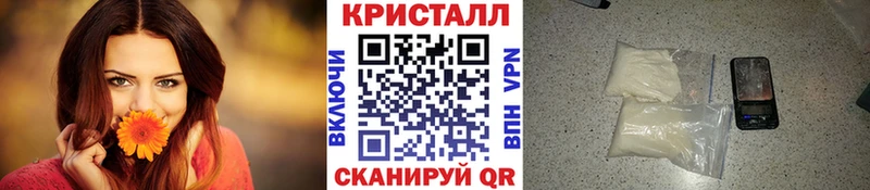 Метамфетамин винт  Купить где  Барабинск 