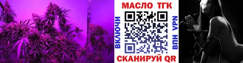 ТГК Wax  Купить  Барабинск 