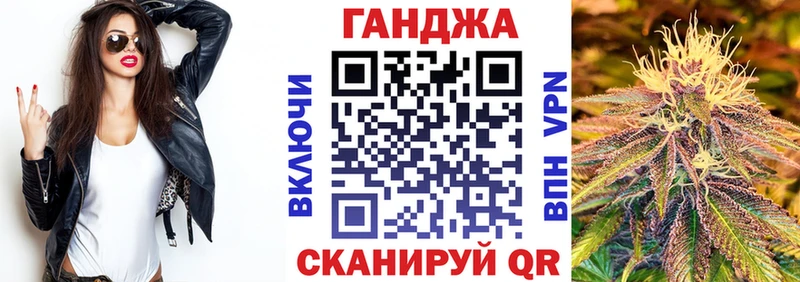 Бошки марихуана Ganja Купить где Барабинск